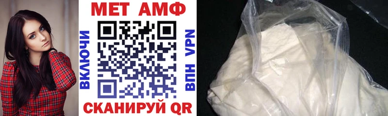 Амфетамин Premium  купить закладку  Нефтеюганск 