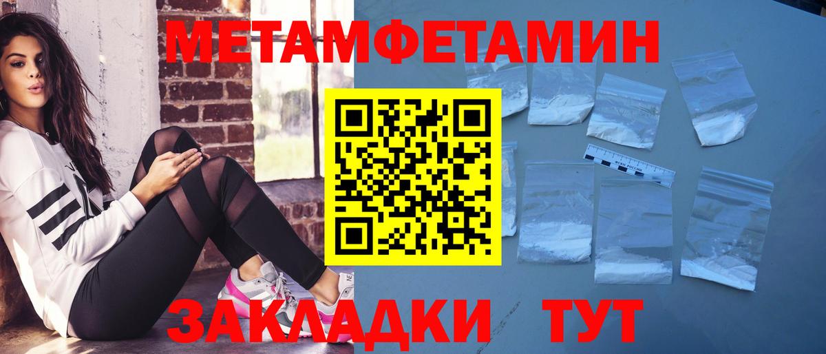 Амфетамин VHQ Нефтеюганск
