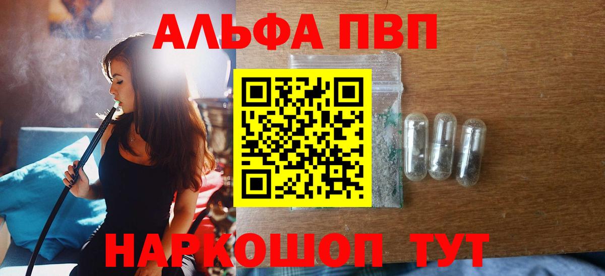 ГАШ  Героин  Каннабис  Где продают наркотики?  Вход с VPN  МДМА  Нефтеюганск  Меф кристаллы  COCAIN 