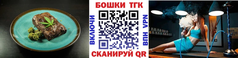 Canna-Cookies конопля  наркота  omg как войти  Нефтеюганск 