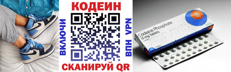 OMG ССЫЛКА  Нефтеюганск  Кодеиновый сироп Lean напиток Lean (лин)  дарнет шоп 