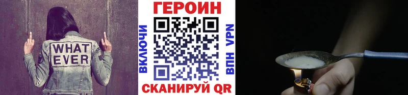 ГЕРОИН VHQ  блэк спрут зеркало  Нефтеюганск 