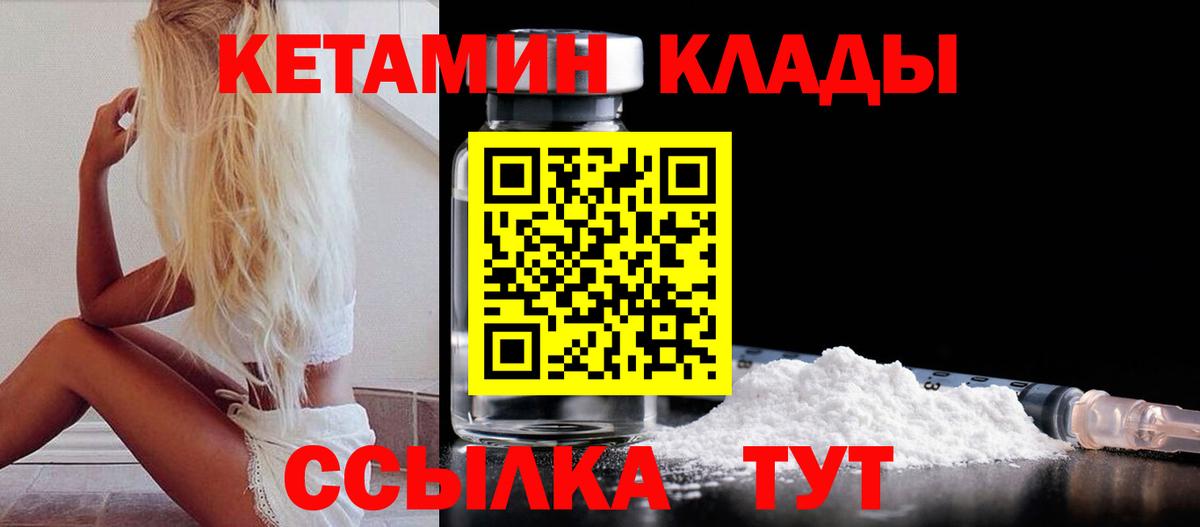 Нефтеюганск  blacksprut зеркало  Вход с VPN  Кетамин ketamine  Кетамин ketamine 