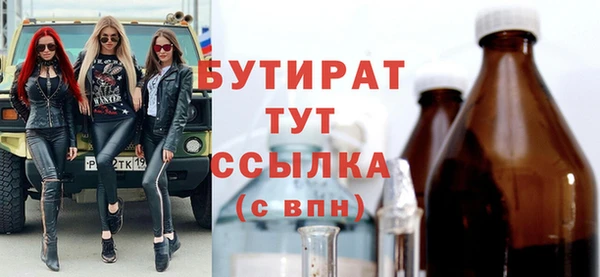 амфетамин Лиски
