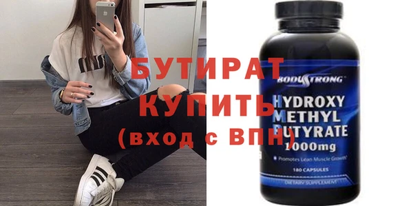 прущие грибы Лихославль