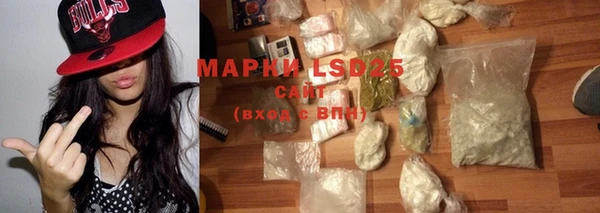 ГАЛЛЮЦИНОГЕННЫЕ ГРИБЫ Снежинск