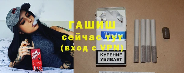 амфетамин Лиски