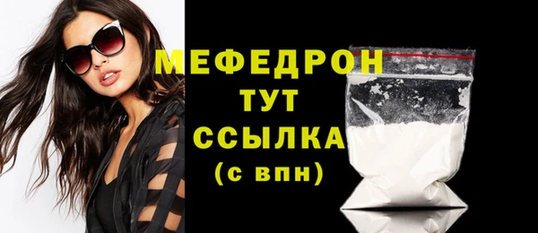 синтетический гашиш Слюдянка