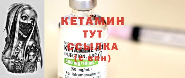 соль ск Магадан