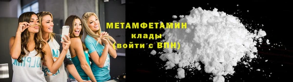 амфетамин Лиски