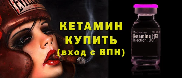 амфетамин Лиски