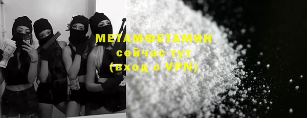 молекула духа Магас