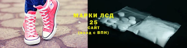 амфетамин Лиски