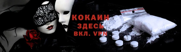 прущие грибы Лихославль