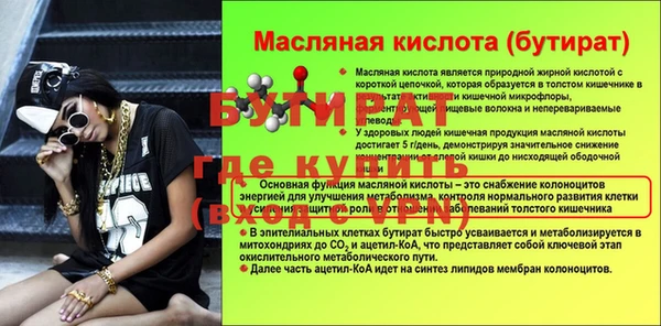 прущие грибы Лихославль