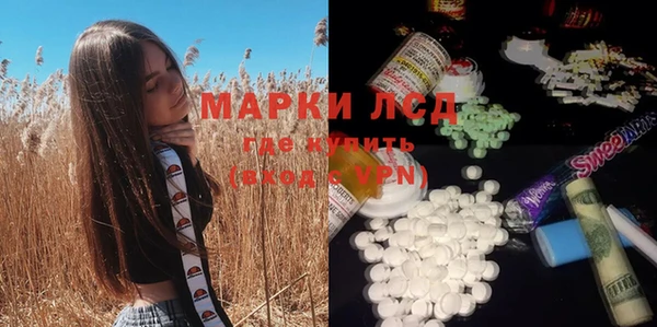 амфетамин Лиски