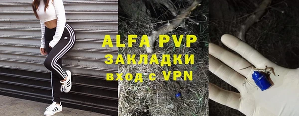 амфетамин Лиски