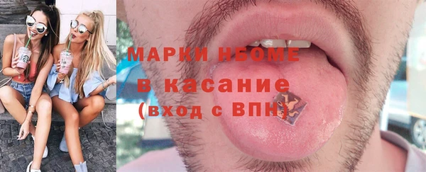 амфетамин Лиски