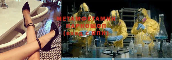 амфетамин Лиски