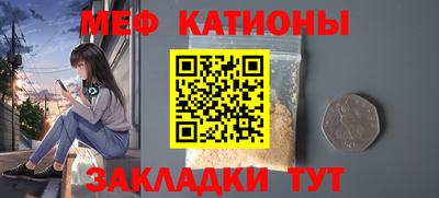 мефедрон мука Дубна