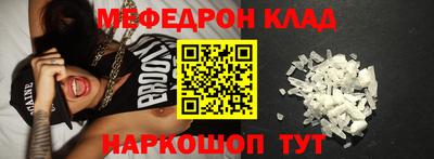 мефедрон мука Дубна