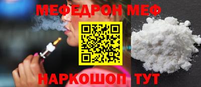 мефедрон мука Дубна