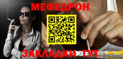 соль ск Донецк