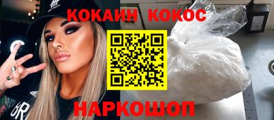 мефедрон VHQ Чебоксары