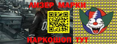 стафф Чапаевск