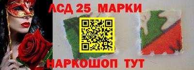 соль ск Донецк