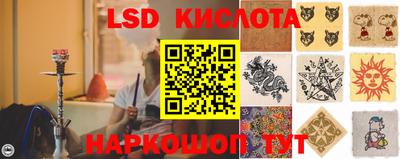соль ск Донецк