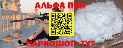 соль ск Донецк