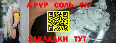 mdpv Донской