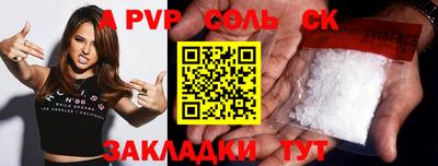 mdpv Донской