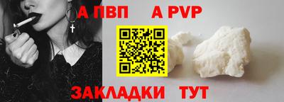 соль ск Донецк