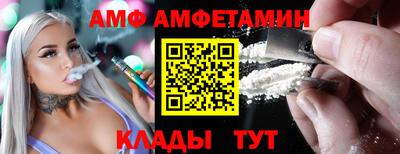 соль ск Донецк