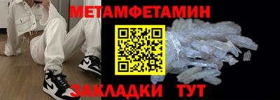 соль ск Донецк