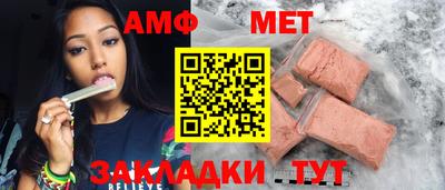 мефедрон мука Дубна