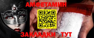 соль ск Донецк
