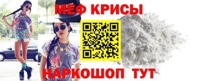 соль ск Донецк