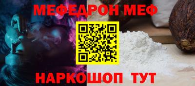 мефедрон мука Дубна