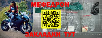 мефедрон мука Дубна