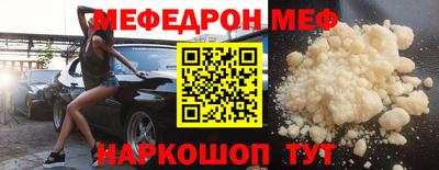 соль ск Донецк