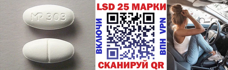 ЛСД экстази ecstasy цены Нефтеюганск