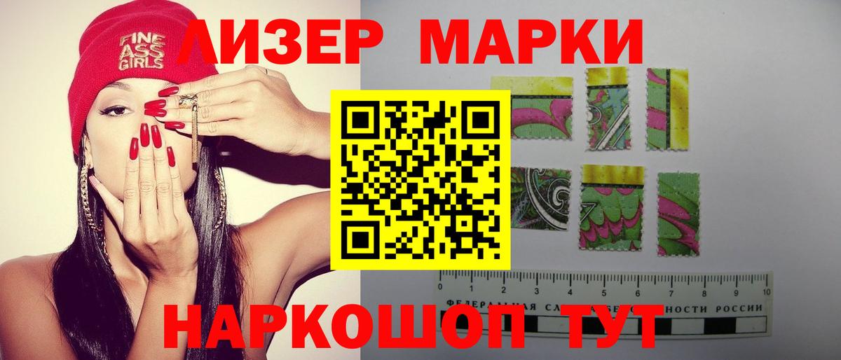 ЛСД экстази кислота  LSD-25 экстази кислота  Нефтеюганск  Лсд 25 экстази  Вход с VPN 
