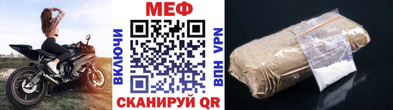 где можно купить   kraken сайт  Меф mephedrone  Нефтеюганск 