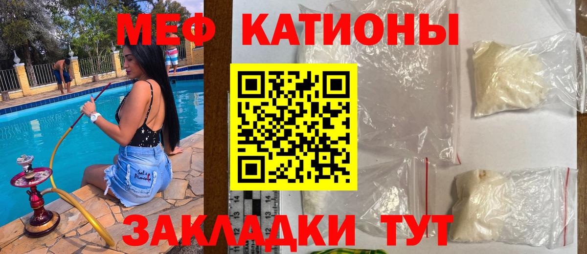 Нефтеюганск  Мефедрон  ОМГ ОМГ маркетплейс  Мефедрон мука  Вход с VPN 