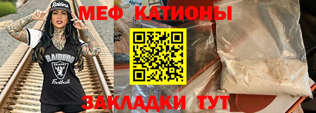 МЕФ мука Нефтеюганск