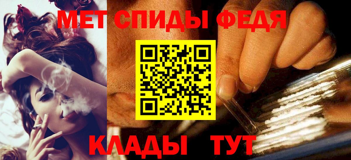 МЕТАМФЕТАМИН витя Нефтеюганск
