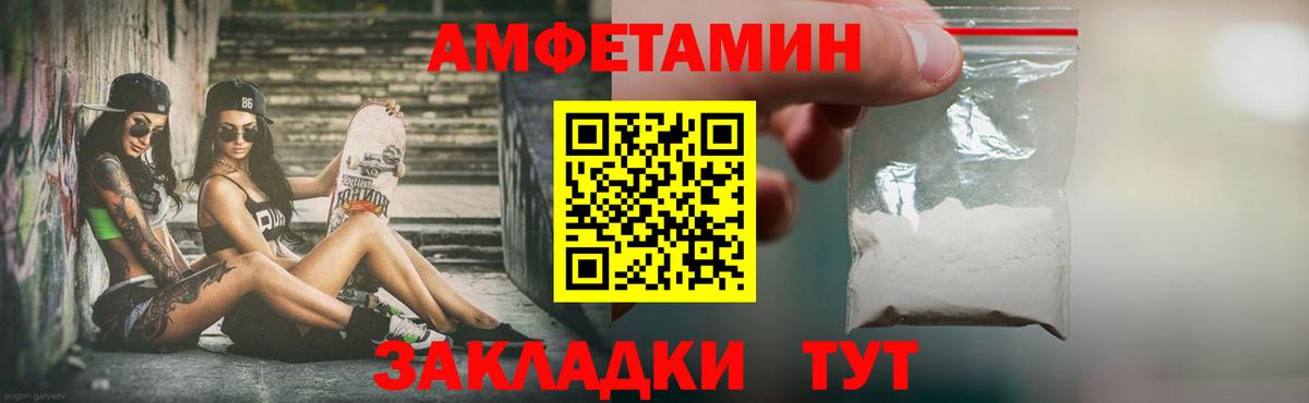 Нефтеюганск  Метамфетамин винт  Вход с VPN 